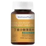 Extra Wellness Blood капсулы от давления и для укрепления сосудов