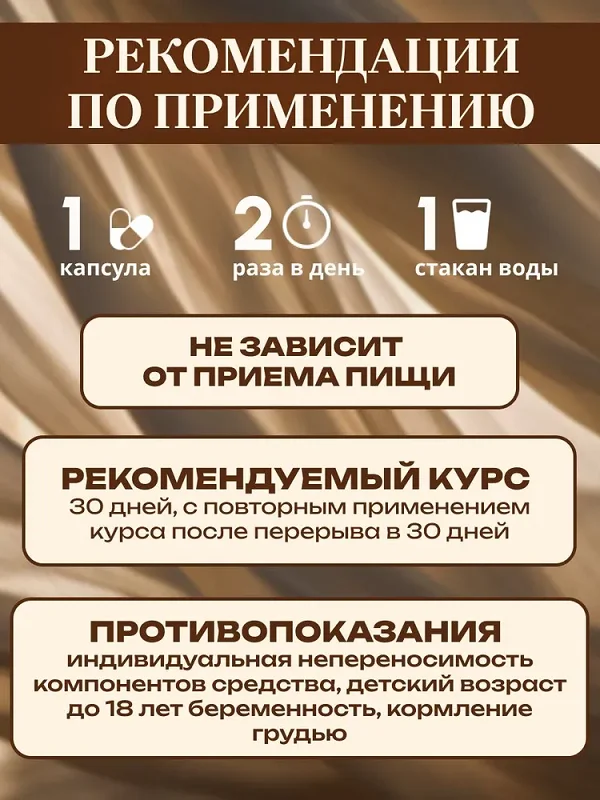 Инструкция по применению Артрон Меридиан (Arthron Meridian) комплекс для суставов