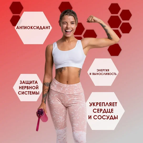 Ключевые особенности средства Кардитенс от давления