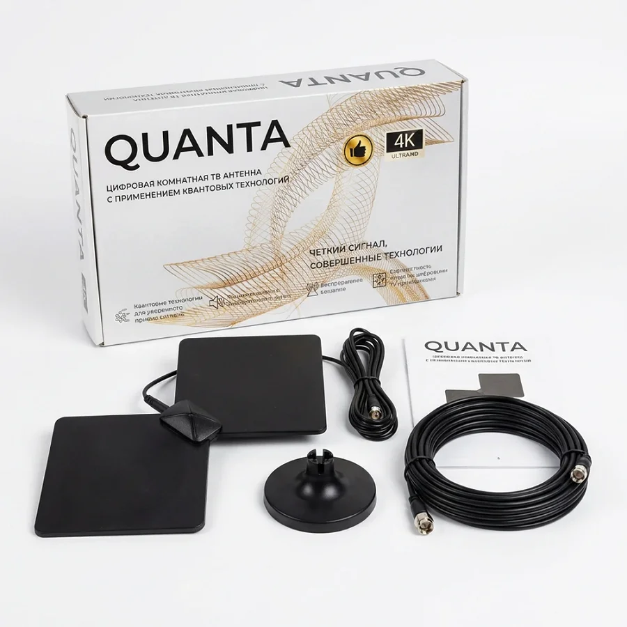 Комплектация цифровой антенны QUANTA (Кванта) для телевизора