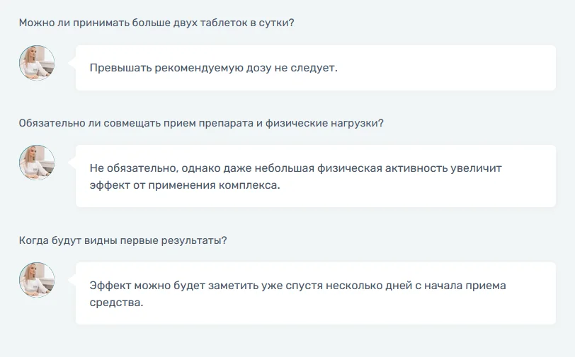 Ответы на распространенные вопросы по препарату Кето Лайт (Keto Light)