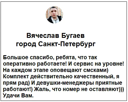 Отзывы реальных покупателей о Кресте Доминика Торетто с цепочкой оригинал №3