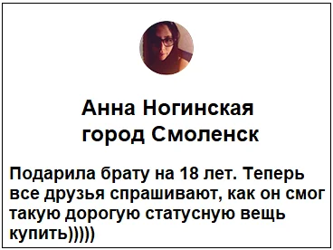 Отзывы реальных покупателей о Кресте Доминика Торетто с цепочкой оригинал №4