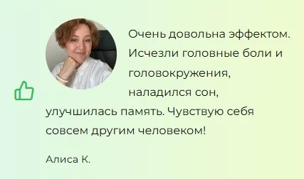 Отзывы реальных покупателей о препарате Synertia (Синертиа) саше для мозга №6