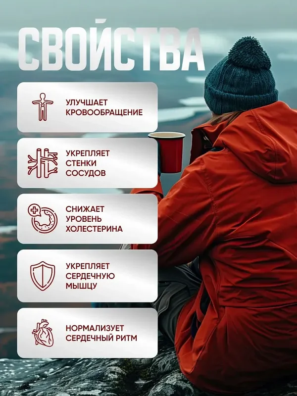 Преимущества Гипертофорт препарата от гипертонии