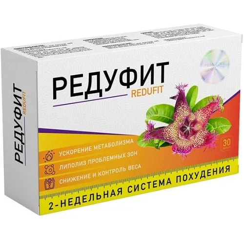 Редуфит эффективные капсулы для похудения