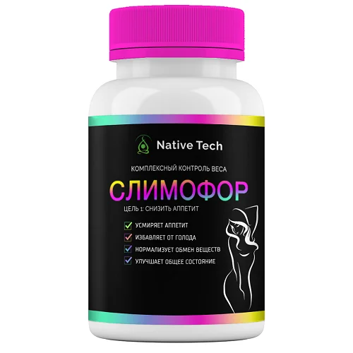 Слимофор эффективный жиросжигатель для женщин и мужчин для похудения