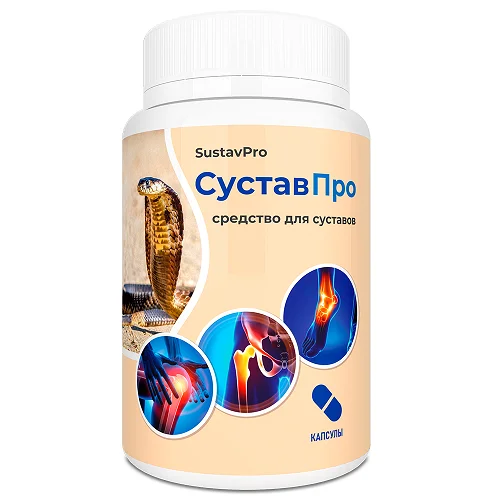 Сустав Про капсулы для суставов