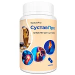 Сустав Про средство для суставов и хрящей