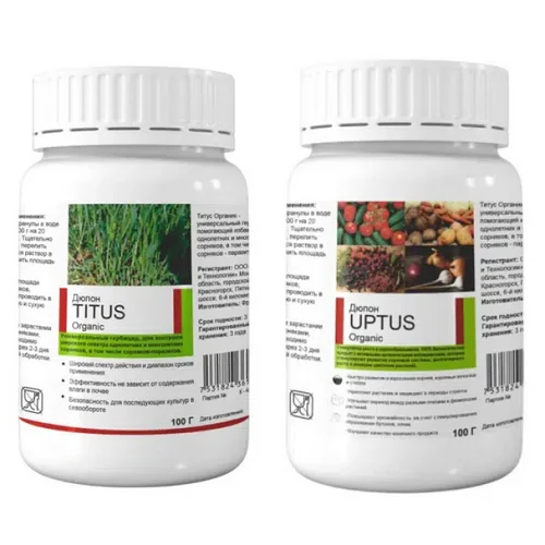 TITUS + UPTUS удобрение для растений и средство от сорняков