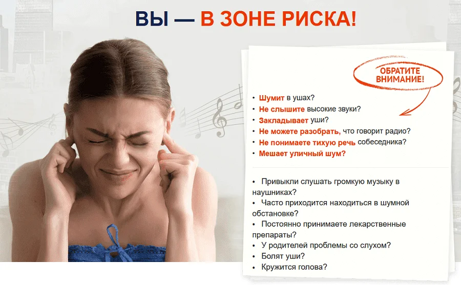 Вы в зоне риска, если ответы на эти вопросы положительны