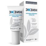 Экзин мазь от грибка ногтей