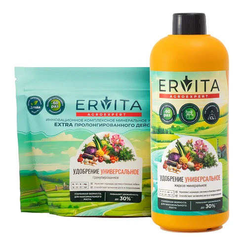 Эрвита комплексное минеральное удобрение