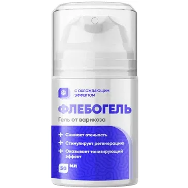 Флебогель лучший гель от варикоза вен на ногах