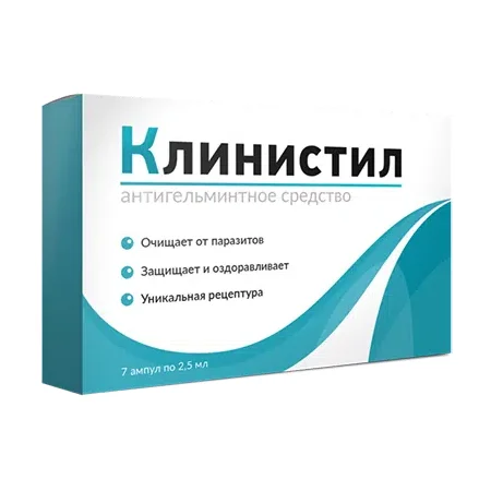 Клинистил эффективное средство от паразитов для человека
