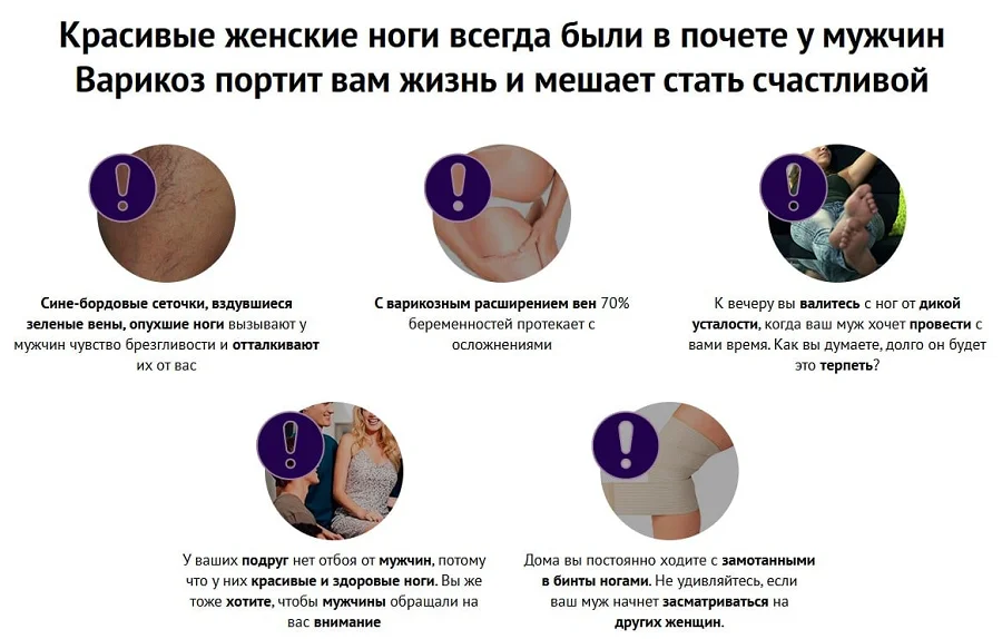 Красивые женские ноги всегда были в почете у мужчин