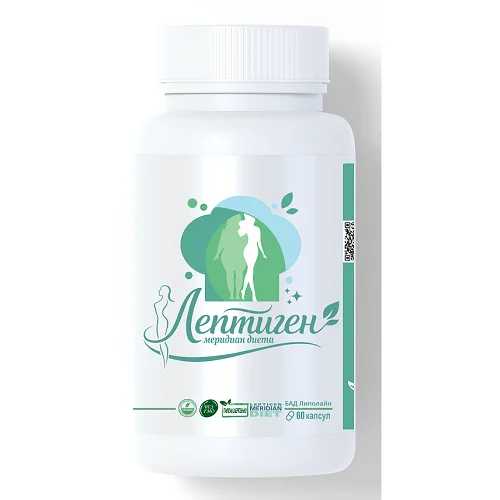 Лептиген Липолайн эффективные капсулы для похудения