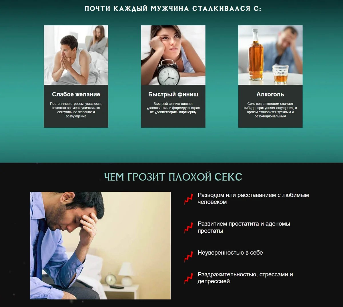 Почти каждый мужчина сталкивался с такими ситуациями в жизни