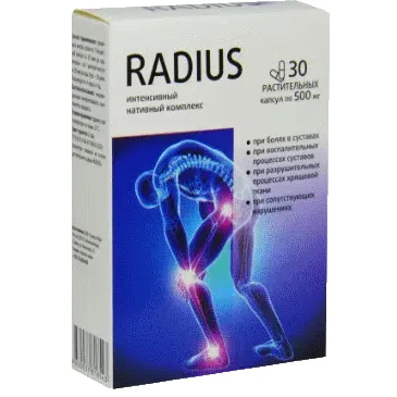 Radius (Радиус) капсулы для суставов и связок