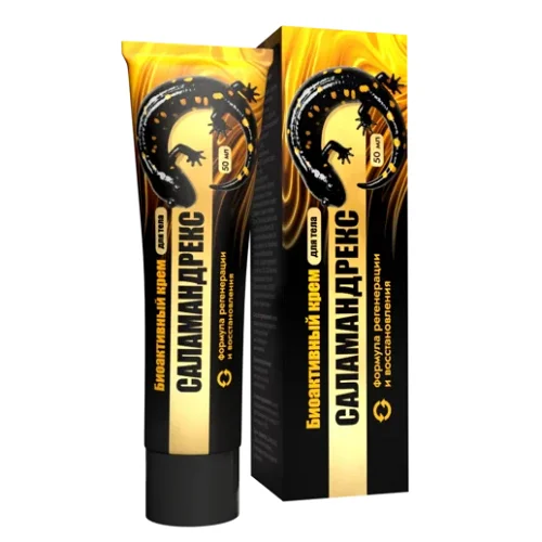 Саламандрекс биоактивный крем для тела