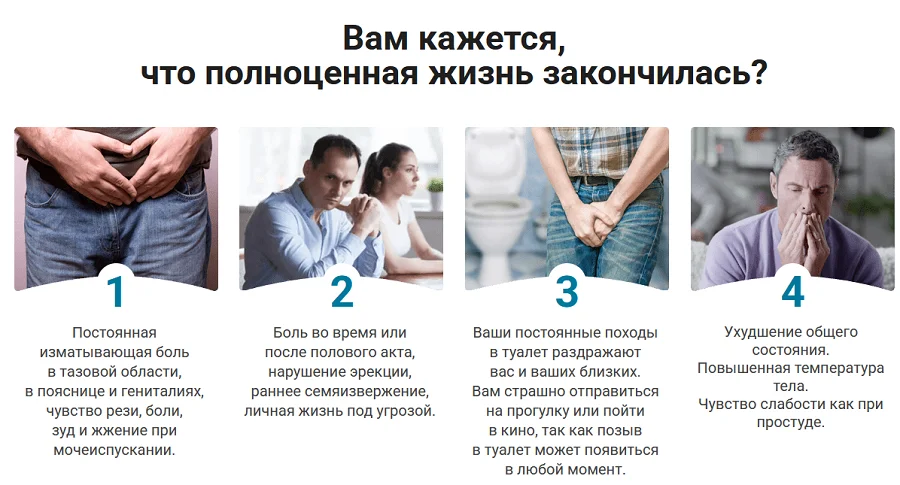 Вам кажется что полноценная жизнь закончилась?