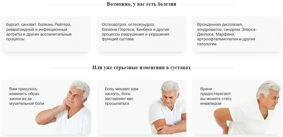 Возможно, у Вас есть болезни или уже серьезные изменения в суставах